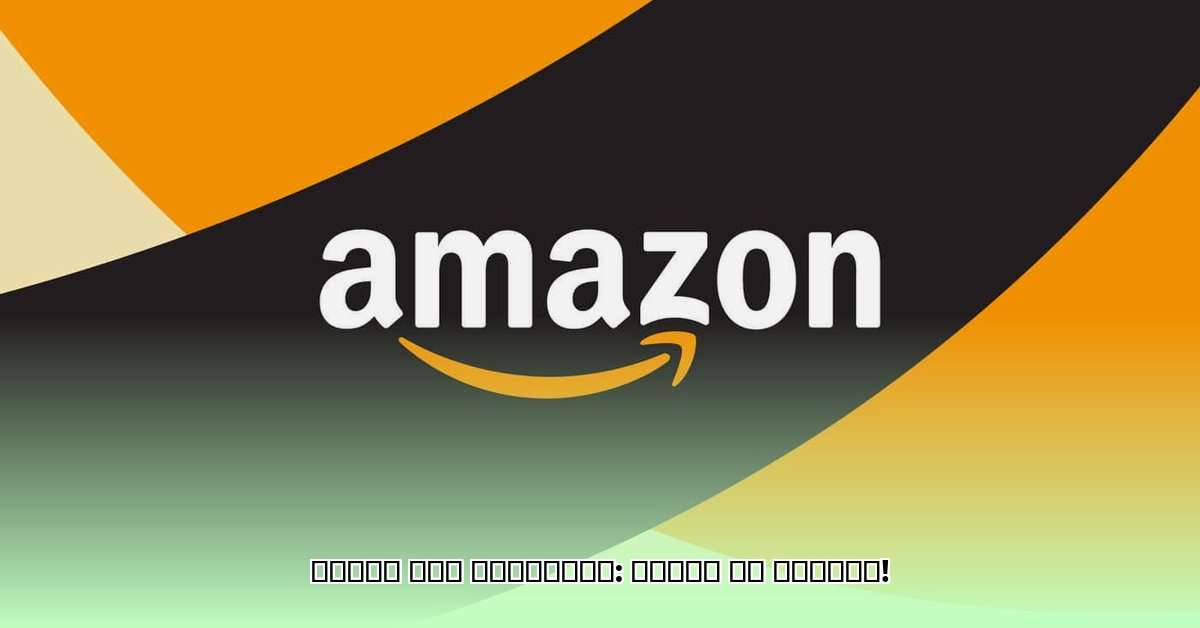 amazon-prime-day-uae
